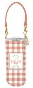 Bottle Holder Series Miffy Patch