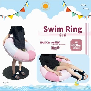 スイムリング　ピンク　100cm（浮輪・プール・海水浴）