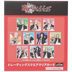 【コレクターグッズ】東京リベンジャーズ トレーディングスクエアクリアカード全10種 MUSIC