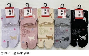 Socks Limited