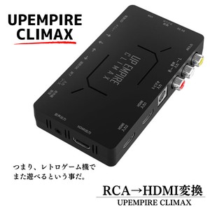 UPEMPIRE CLIMAX アップスキャン コンバーター RCA(コンポジット) → HDMI変換 USB電源 　SD-UPCSH4