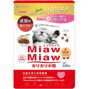 ［アイシア］MiawMiaw カリカリ小粒 まぐろ味 580g