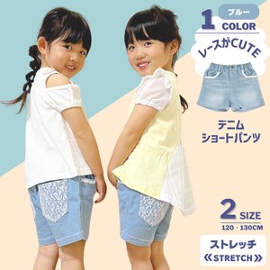 Kids' Short Pant Little Girls Pocket Denim Kids