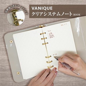 【日本出版販売】システムノート VANIQUE クリアシステムノート