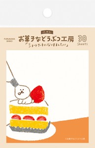 Furukawa Shiko Sticky Notes Shortcake Sweet Animal Sweets Shop