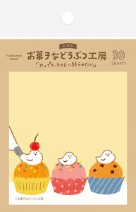 Furukawa Shiko Sticky Notes Cupcakes Sweet Animal Sweets Shop