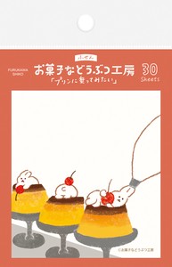 Furukawa Shiko Sticky Notes Pudding Sweet Animal Sweets Shop