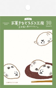 Furukawa Shiko Sticky Notes Bean Daifuku Sweet Animal Sweets Shop