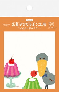Furukawa Shiko Sticky Notes Shoebill Sweet Animal Sweets Shop
