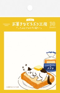 Furukawa Shiko Sticky Notes Bread Cat Sweet Animal Sweets Shop