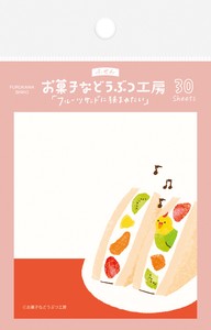 Furukawa Shiko Sticky Notes Fruit Sandwiches Sweet Animal Sweets Shop