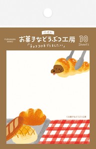 Furukawa Shiko Sticky Notes Choco Coronet Sweet Animal Sweets Shop