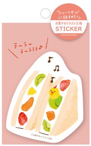 Furukawa Shiko Decoration Sticker Fruit Sandwiches Sweet Animal Sweets Shop