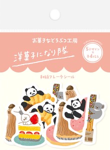 Furukawa Shiko Decoration Western Sweets Sweet Animal Sweets Shop Washi Flake Stickers