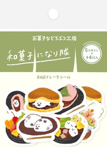 Furukawa Shiko Decoration Japanese Sweets Sweet Animal Sweets Shop Washi Flake Stickers
