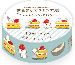Furukawa Shiko Washi Tape Masuking Tape Shortcake Sweet Animal Sweets Shop