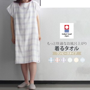 Imabari towel Loungewear Dress Bath Towel One-piece Dress Made in Japan