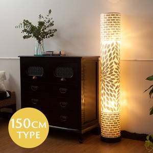 Floor Lamp 150cm
