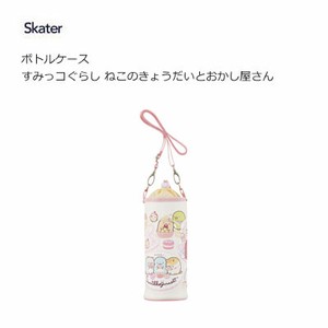 Bottle Holder Sumikkogurashi Skater