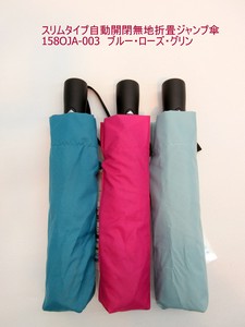 2323春夏新作）雨傘・折畳傘・婦人　スリムタイプ自動開閉無地折畳ジャンプ傘