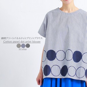 Button Shirt/Blouse Pattern Assorted