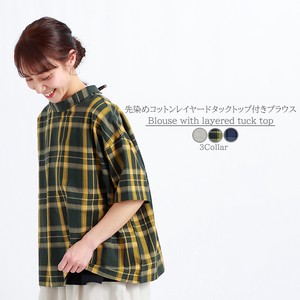 Button Shirt/Blouse Pattern Assorted Layered