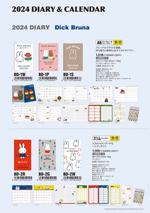 Planner/Diary Miffy Schedule