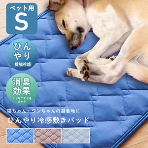 Bed/Mattress Anti-Odor Size S