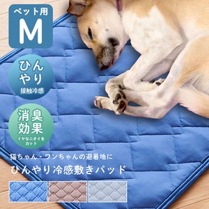 Bed/Mattress Anti-Odor Size M