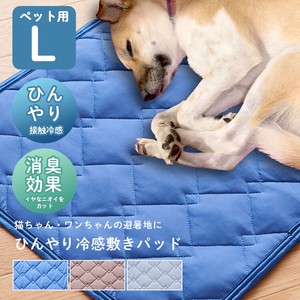 Bed/Mattress Anti-Odor Size L