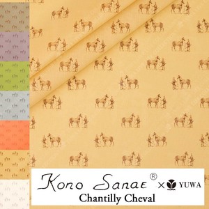 Cotton Fabric Yellow 8-colors