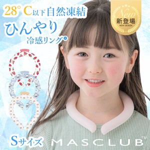【セット販売】MASCLUB 冷感リング アイスクールリング クールリング ネッククーラー 熱中症対策 夏物