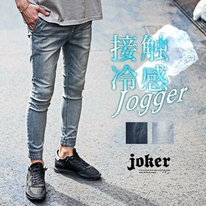 【2023年夏の新作】接触冷感ストレッチデニム裾シャーリングジョガーパンツ／joker