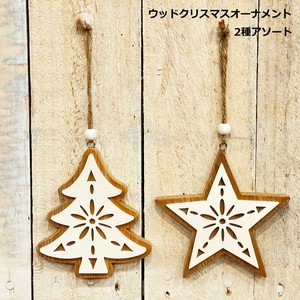 Pre-order Store Material for Christmas Star Ornaments
