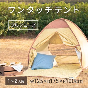 PLUS Tent/Tarp