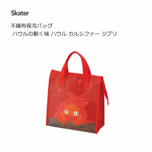 Lunch Bag Ghibli Howl's Moving Castle Skater