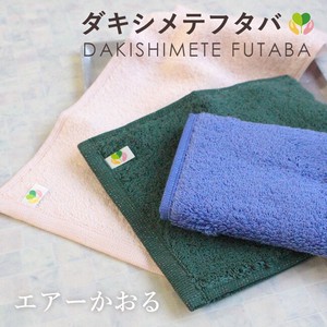 Face Towel Anti-Odor Antibacterial