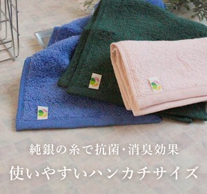 Face Towel Anti-Odor Antibacterial