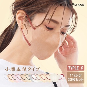 【セット販売】即納 CICIBELLA 立体マスク 3層構造 耳が痛くない 快適 花粉症対策 バイカラー丸顔さん向け
