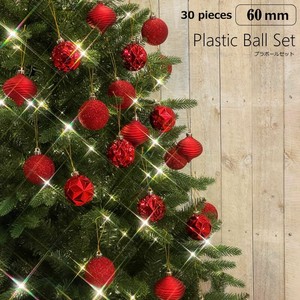 【予約販売】【2024年クリスマス】Φ60cm プラスチックボールセット レッド
