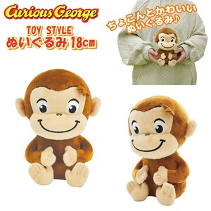 Doll/Anime Character Plushie/Doll Curious George 18cm
