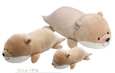 リニューアル☆ カワウソ　ぬいぐるみエアーくじ用景品　50個入（くじ付き）otter plush toy 50pcs
