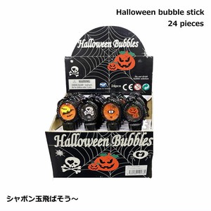 Pre-order Store Material for Halloween