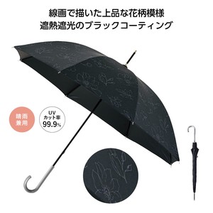 ラインフラワー晴雨兼用長傘　※欠品2024/5月上旬入荷予定
