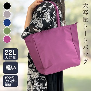 Duffle Bag Plain Color Large Capacity Reusable Bag Ladies' Japanese Pattern