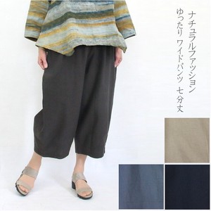 Cropped Pant Cropped Wide Pants