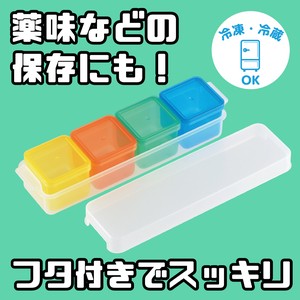 キッチン 小分け 容器 ケース 日本製 キューブストッカー