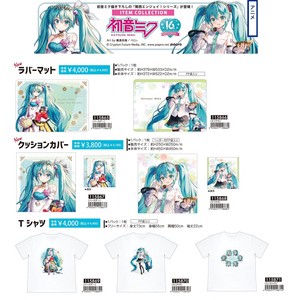 T-shirt T-Shirt Hatsune Miku