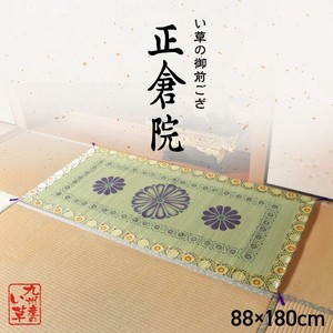 Floor Cushion Chrysanthemum Japanese Pattern Soft Rush M Made in Japan