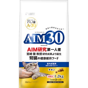 AIM30 室内成猫用 健康な尿路・毛玉ケア 1.2kg【5月特価品】